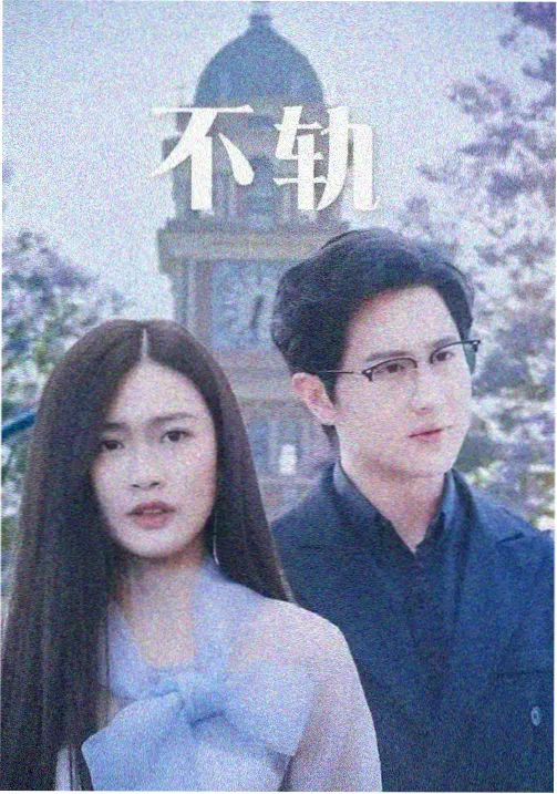 西瓜视频免费的观看电视剧 高分神作