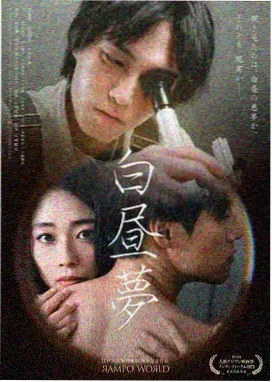 免费观看电视剧 悬疑犯罪