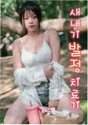 免费观看电视剧 古装轻喜